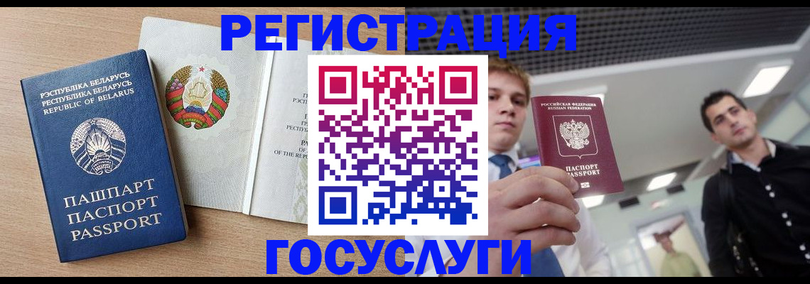 пропишу в квартире в Пскове